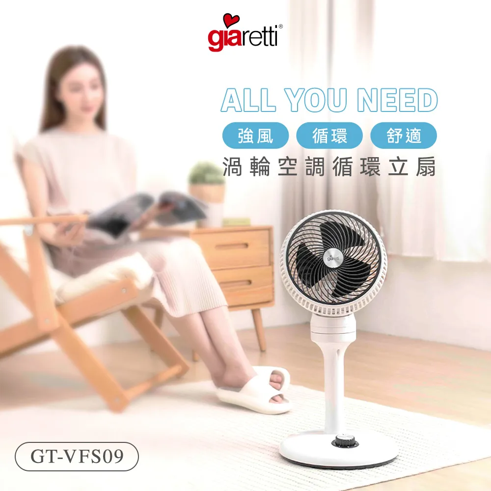 義大利GIARETTI-渦輪氣旋健康氣炸鍋 歷史價格詳細信息