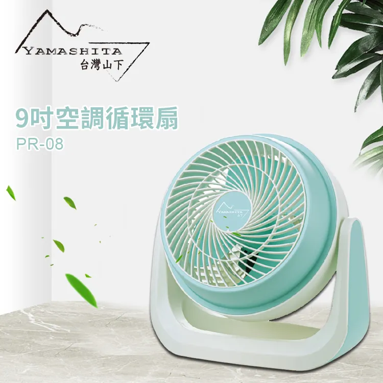 【Yamashita 山下】1.6L智能控溫快煮壺(YS-3160K) 歷史價格詳細信息