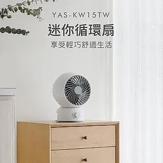 【YAMAZEN】YAS-KW15TW 6吋循環扇 歷史價格詳細信息