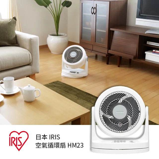日本 IRIS 空氣循環扇 HM23 歷史價格詳細信息