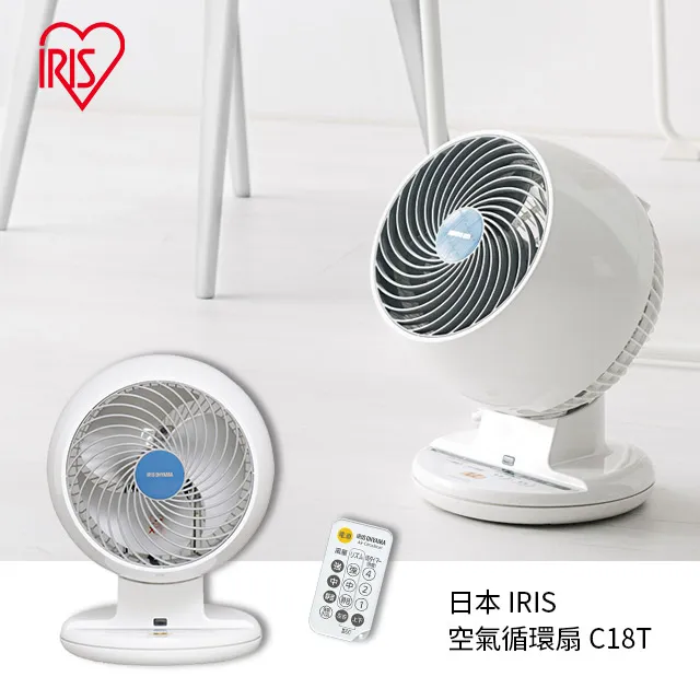 【IRIS】 PCF-C18T 空氣循環扇(附遙控器) 歷史價格詳細信息