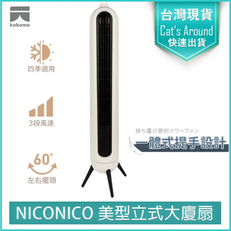 KOKOLO  52X CD-R 滿版白可印式 歷史價格詳細信息