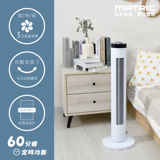 【MATRIC 松木】涼夏微電腦製冰機(MG-IM0111) 歷史價格詳細信息