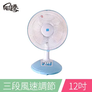 風騰 12吋排風扇FT-7712 歷史價格詳細信息
