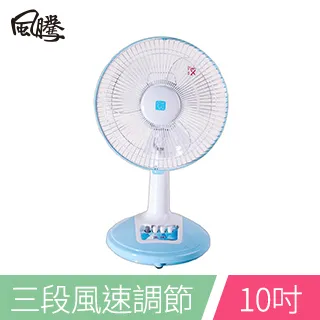 風騰 10人份 電子鍋 FTC-8810 $1080 歷史價格詳細信息