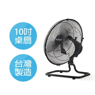 i-Cool 9吋充電式可伸縮擺頭摺疊風扇 MY-P10 歷史價格詳細信息