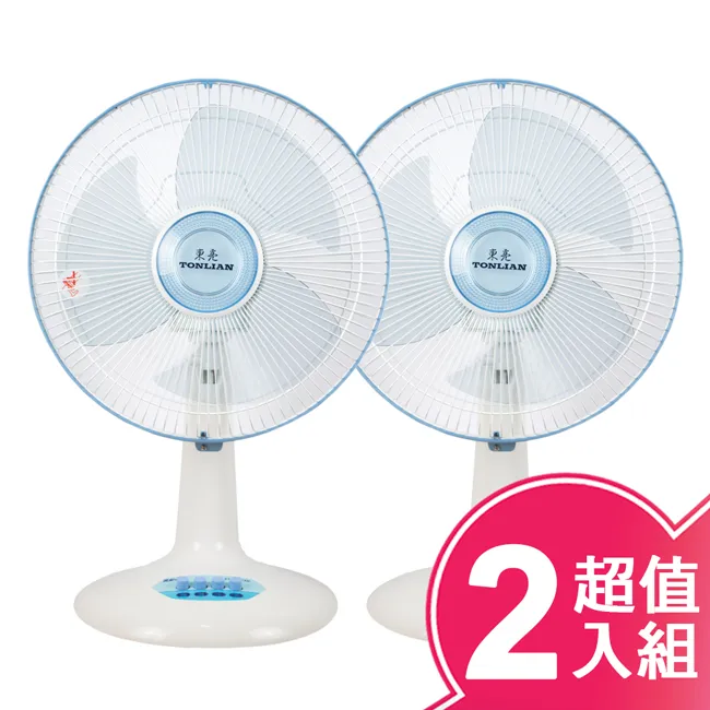 東亮12吋雙拉壁掛扇(2入組) S-1285H 歷史價格詳細信息