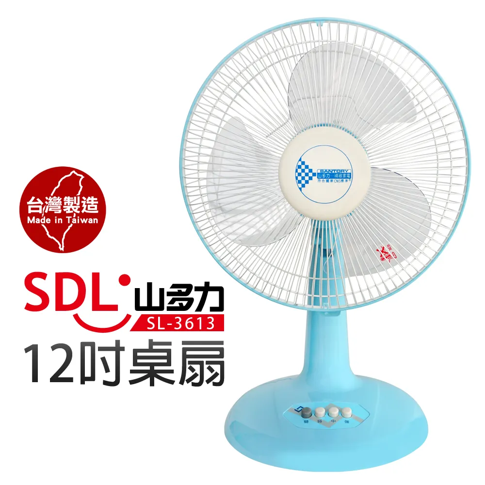 【山多力SDL】碎冰果汁機(SL-733A) 歷史價格詳細信息