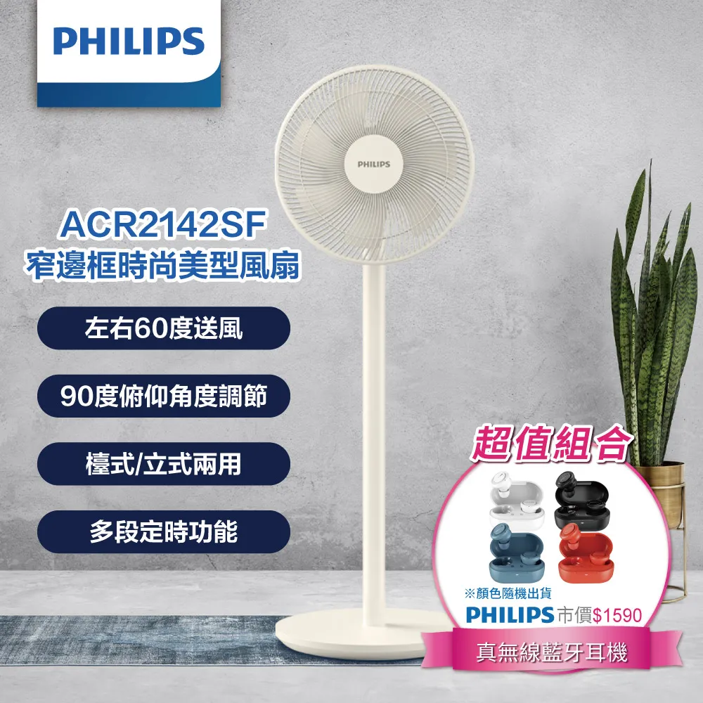 (超值組)PHILIPS 飛利浦 黑金剛磁吸三合一磁吸充電座 DLK3540Q+ 磁吸車用快充手機架組 DLK3539Q 歷史價格詳細信息