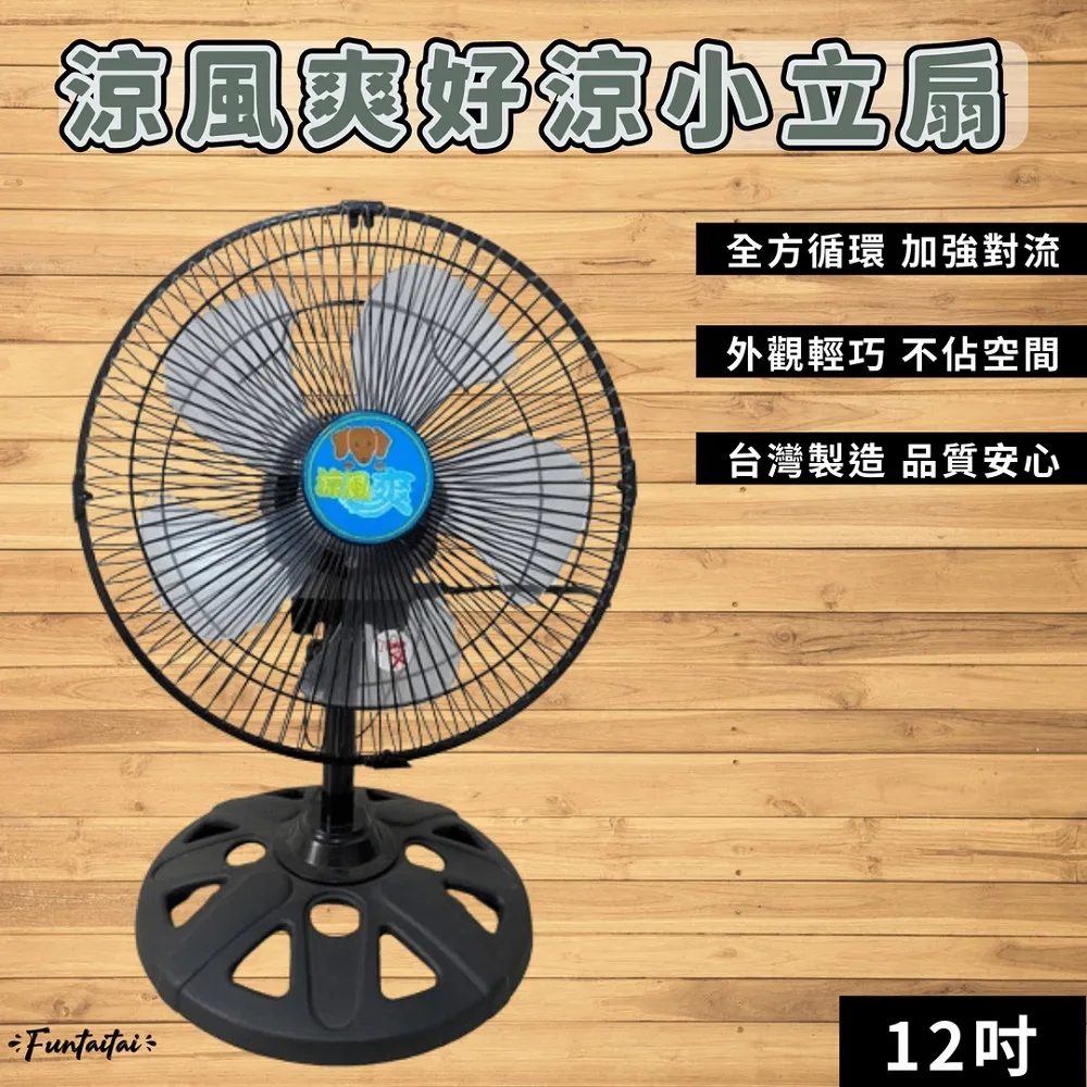 【Funtaitai】立體斗篷式兒童雨衣 歷史價格詳細信息