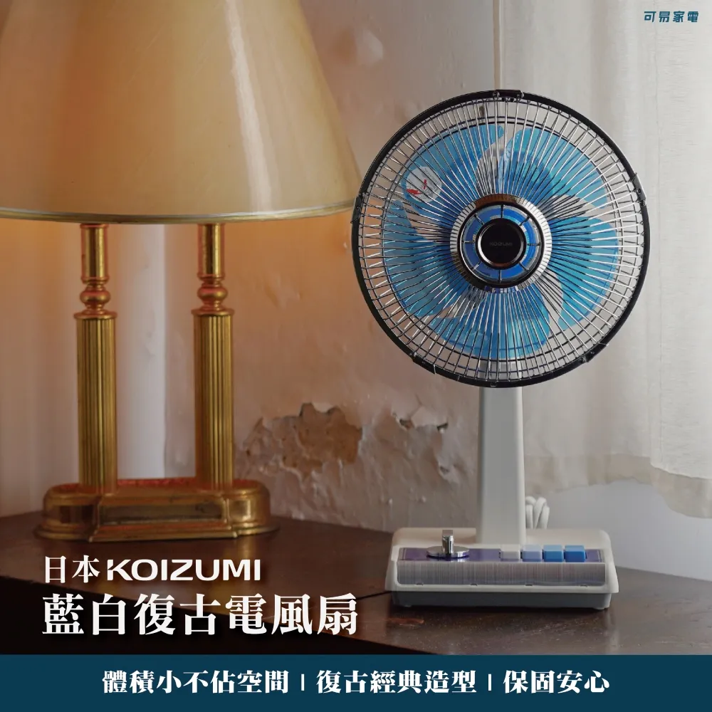 福利品|【KOIZUMI】DECOPRI兒童成長書桌組SDF-244|新光三越天母撤櫃清倉特賣 歷史價格詳細信息