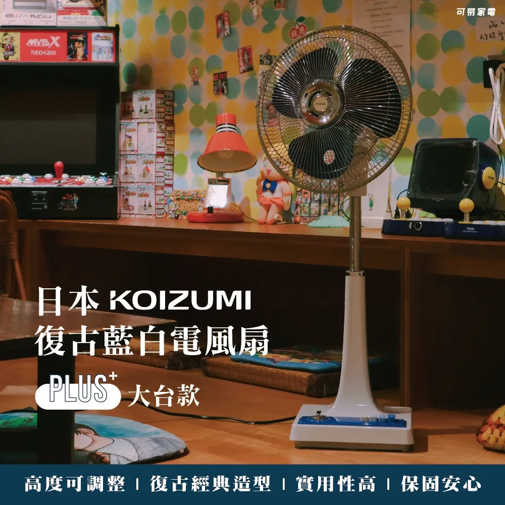 福利品|【KOIZUMI】DECOPRI兒童成長書桌組SDF-244|新光三越天母撤櫃清倉特賣 歷史價格詳細信息