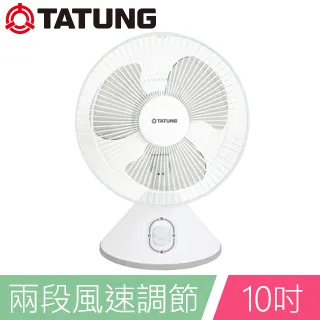 TATUNG 大同TF-U4四吋復古紀念小電扇 歷史價格詳細信息