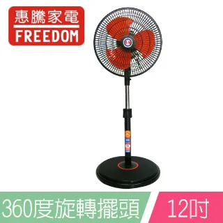 360旋轉 仰角180度 任意調整 夾式 桌立兩用 USB充電 可調速風扇 風扇 嬰兒車風扇 推車 夾式風扇【現貨】 歷史價格詳細信息