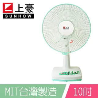 上豪 10L屋外型熱水器GS-9303BS  桶裝瓦斯 (LPG)   ★含基本安裝★ 歷史價格詳細信息