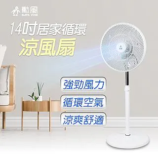 14吋 超視界 4G Lte平板電腦 (12G/256G) 歷史價格詳細信息