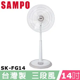 SAMPO 聲寶14吋桌立扇 電風扇SK-FD14VT【14吋/機械式/三段風速】 歷史價格詳細信息