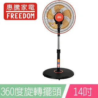 360旋轉 仰角180度 任意調整 夾式 桌立兩用 USB充電 可調速風扇 風扇 嬰兒車風扇 推車 夾式風扇【現貨】 歷史價格詳細信息