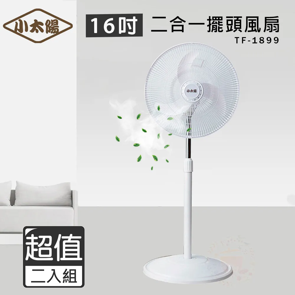 (兩入組)【太星電工】真安全/旅行用變壓器1600W (220V變110V) 歷史價格詳細信息