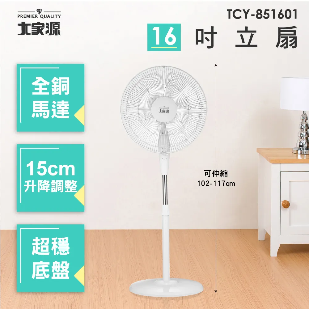 【福利品】大家源 TCY-2752不鏽鋼防燙快煮壺1.2L 歷史價格詳細信息