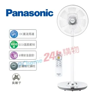 Panasonic國際牌 14吋負離子DC直流遙控立扇(晶鑽棕) F-H14GND-K 歷史價格詳細信息