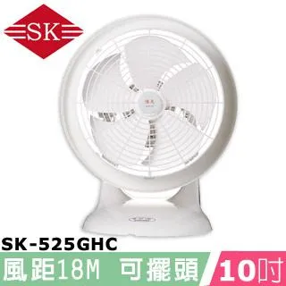 順光10吋噴流循環扇JF-250GHC-白色 歷史價格詳細信息