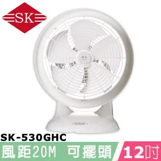 順光12吋倍增風量DC循環扇SK-300RS-DC 歷史價格詳細信息