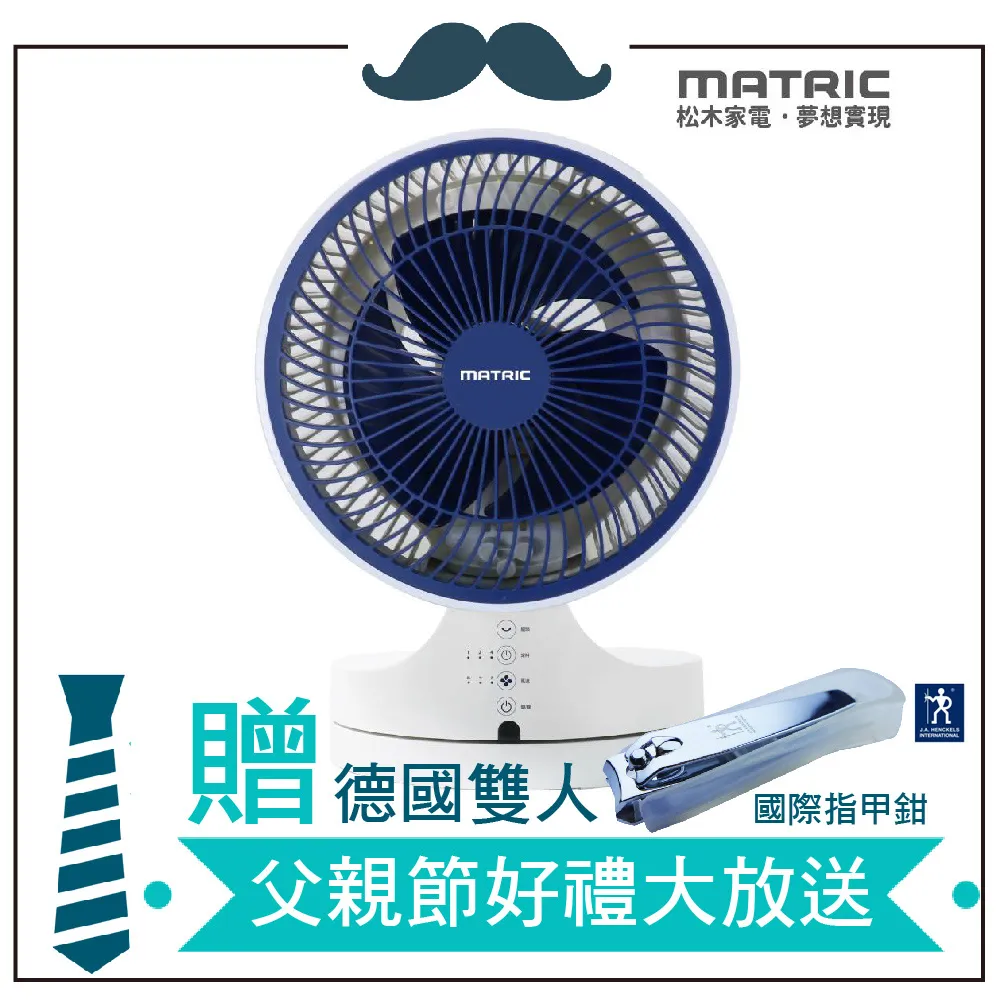 【父親節好禮大放送】 日本IZUMI 美甲修護器 LCF-31 贈 國際牌攜帶型電鬍刀 歷史價格詳細信息