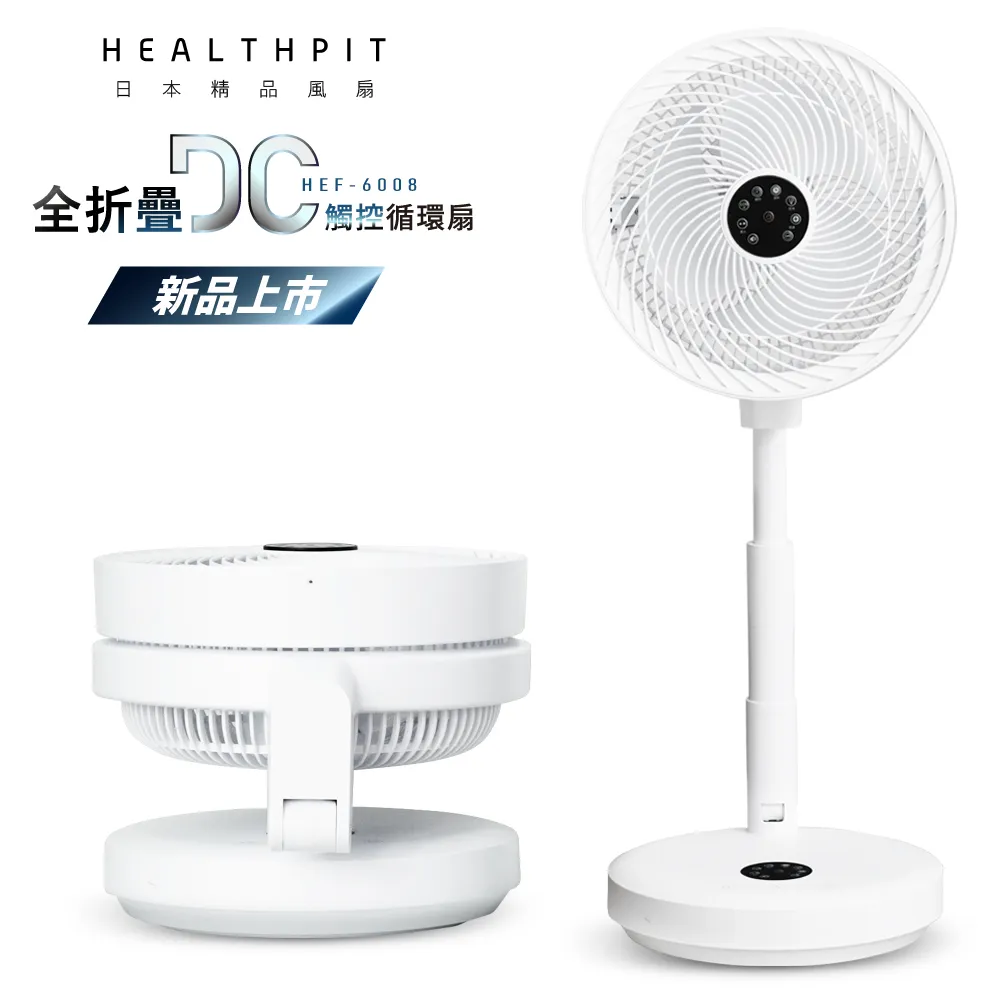 HEALTHPIT 雙折疊方塊跑步機 HT-318 (健走機/智跑機/慢跑機) 歷史價格詳細信息