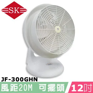 順光12吋倍增風量DC循環扇SK-300RS-DC 歷史價格詳細信息