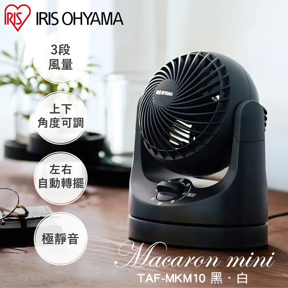 IRIS OHYAMA 空氣循環扇 PCF-HE18 7坪 循環扇 風扇 空氣循環 靜音 360度 三段風速 靜音好睡眠 強力氣流 歷史價格詳細信息