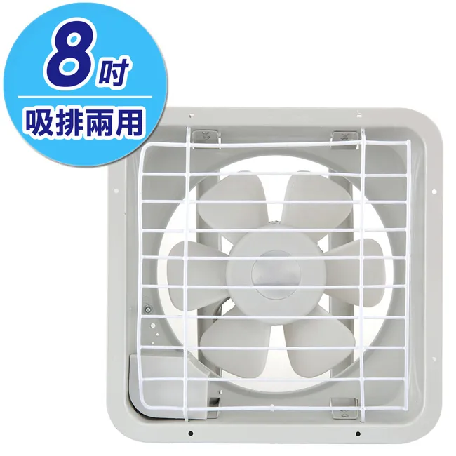 【永信牌】MIT 台灣製造8吋風量大吸排風扇 FC-508 歷史價格詳細信息