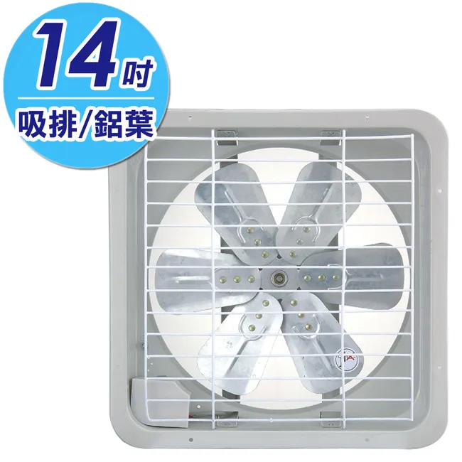 永用牌14吋吸排兩用通風扇 FC-314 歷史價格詳細信息