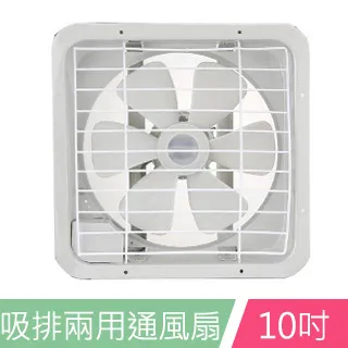 永用牌 10吋吸排兩用通風扇FC-310 廠商直送 歷史價格詳細信息