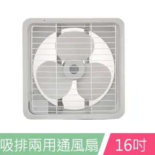 永用牌16吋吸排兩用通風扇 FC-316 廠商直送 歷史價格詳細信息