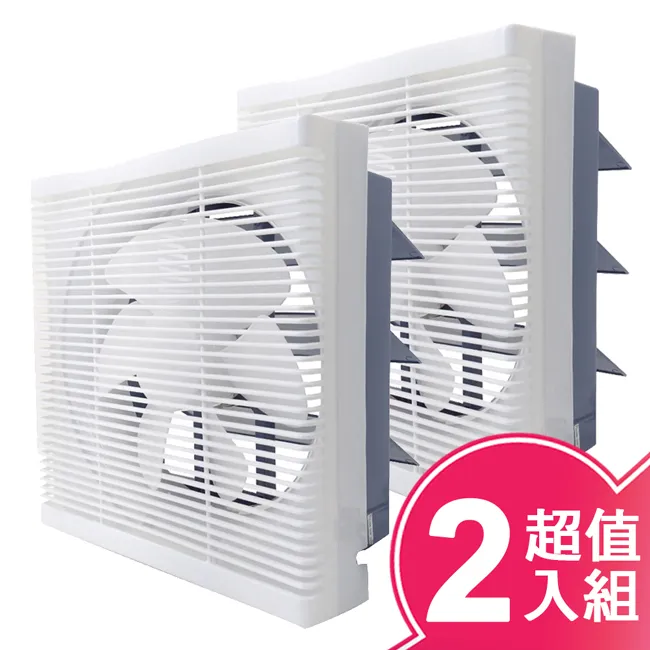 LAPOLO 藍普諾 10吋DC直流節能吸排扇(LAN1-1006) 現貨 廠商直送 歷史價格詳細信息