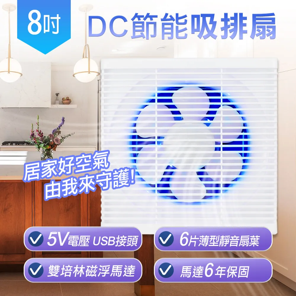 【勳風】10吋DC變頻吸排風扇/換氣扇/排風扇(HFB-S6110)誘蚊/贈電源插頭-2入組 歷史價格詳細信息