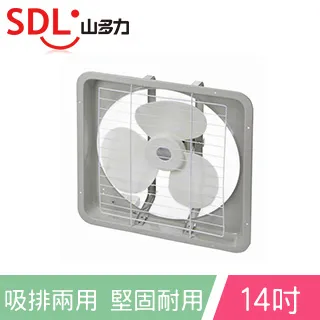 山多力SL-1060微壓電子鍋10人份1Set台【家樂福】 歷史價格詳細信息