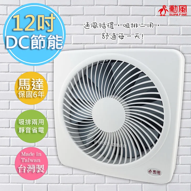 勳風節能 空氣流通 直流變頻 保固六年 節能 HF-7499DC HF7499 輕鋼架專用 頂上循環扇 台灣製造 簡配 歷史價格詳細信息