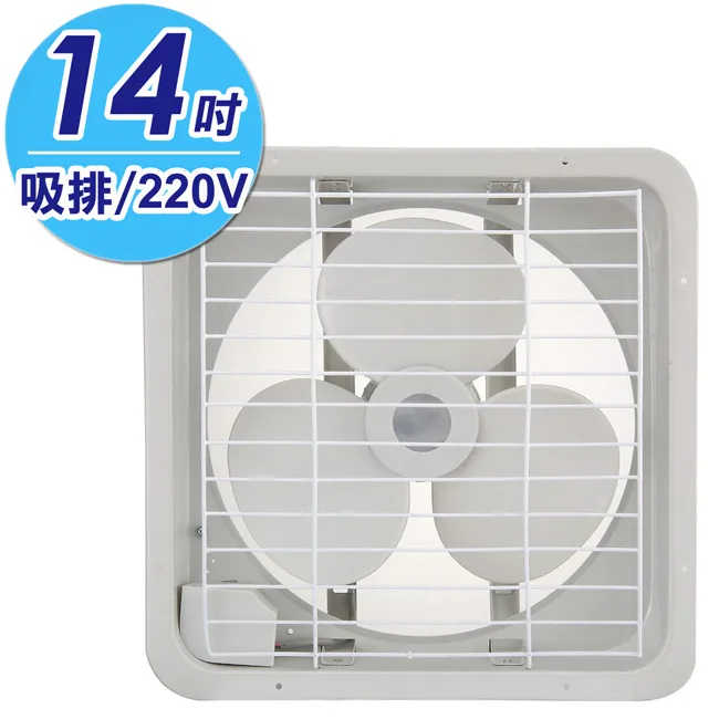 永信牌 14吋吸排兩用通風扇 FC-514 (二入組) 歷史價格詳細信息