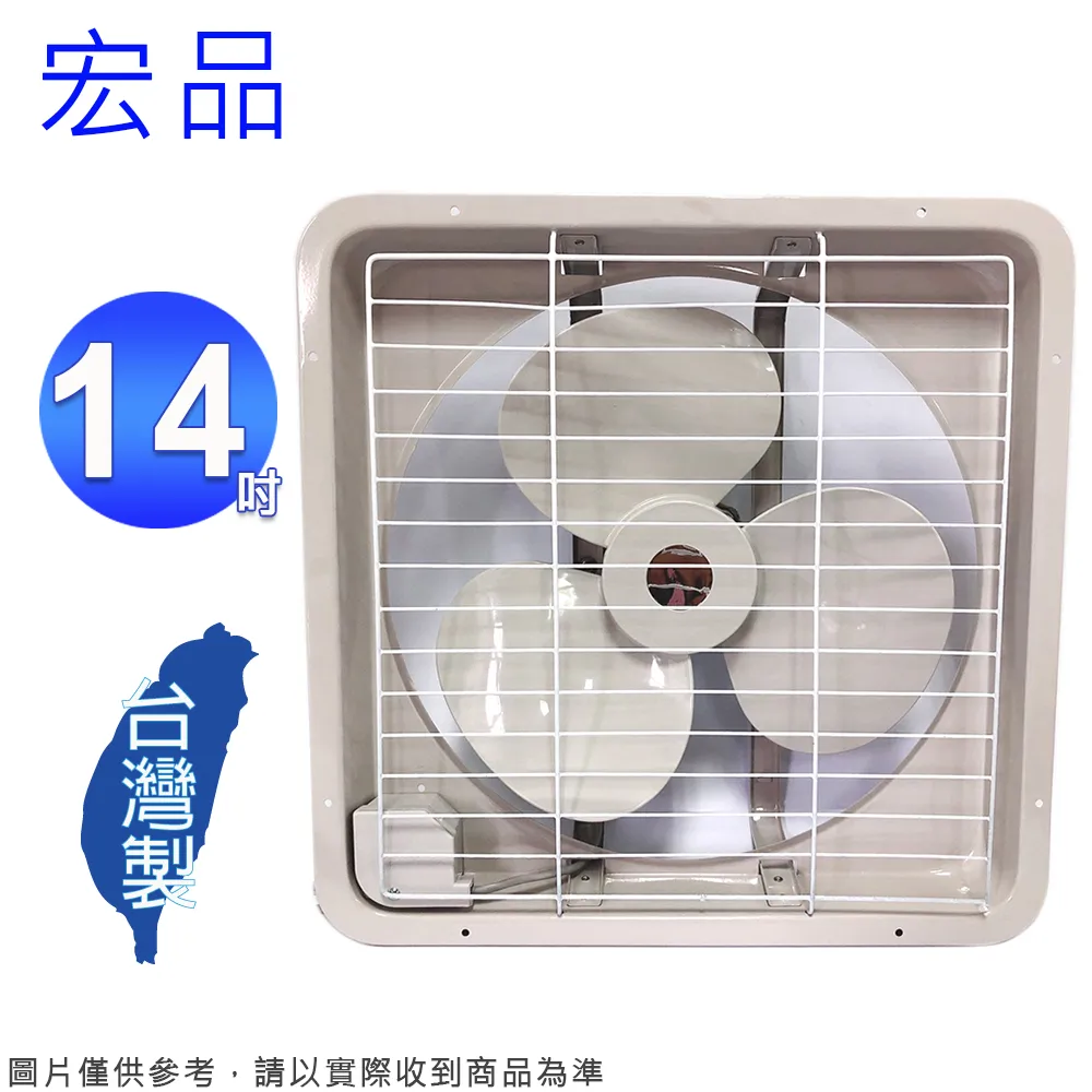 宏品 排風扇 吸排兩用風扇/排風扇/吸排風扇/抽風機/排風機 H-308/H-310/H312/H-3148H-316 歷史價格詳細信息