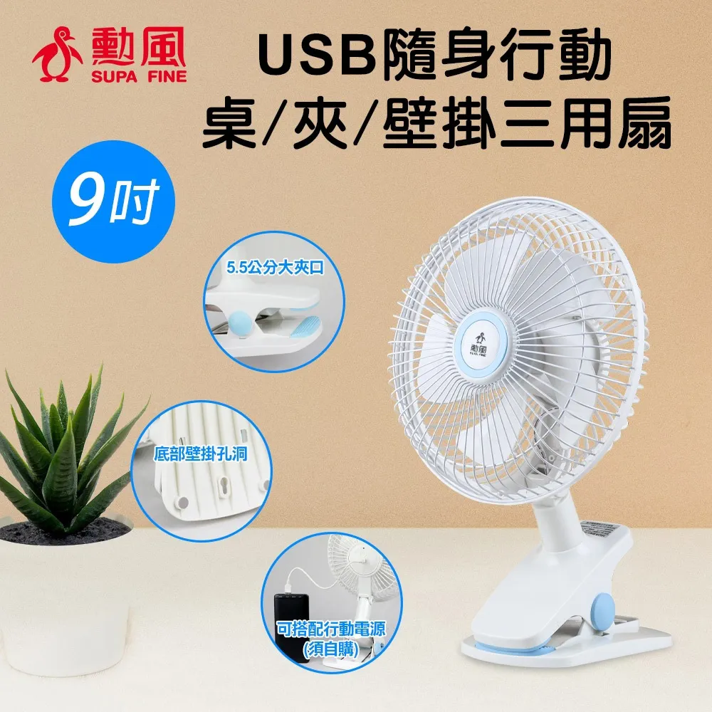 【勳風】9吋旋風式循環扇/空調電風扇/壁扇/掛扇(HF-B7628)立/掛兩用(2入組) 歷史價格詳細信息