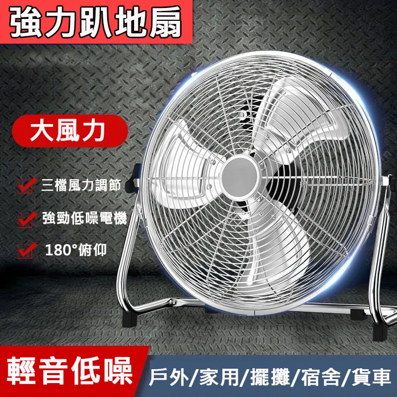 【居家家】16吋AC直流微電腦遙控立扇 110V無線遙控可定時搖頭落地扇-遙控款(全新福利品) 歷史價格詳細信息