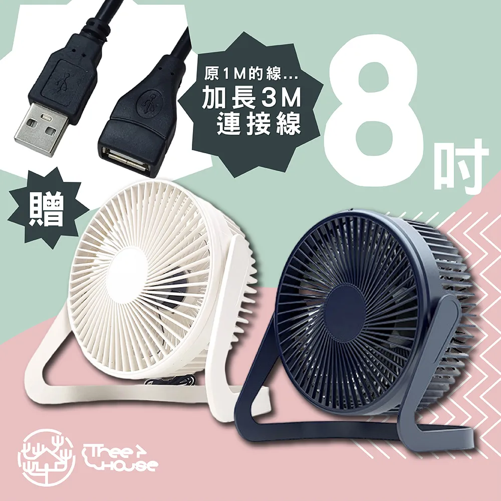 【兩段風速 三段溫度】富力森 高速溫控負離子吹風機 FU-H880 吹風機 負離子吹風機 沙龍吹風機 美髮｜TDHE71 歷史價格詳細信息