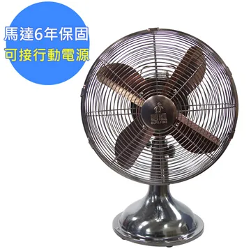 【勳風】行動派12吋變頻古銅桌扇DC立扇/可用行動電源(HF-B212GDC) 歷史價格詳細信息