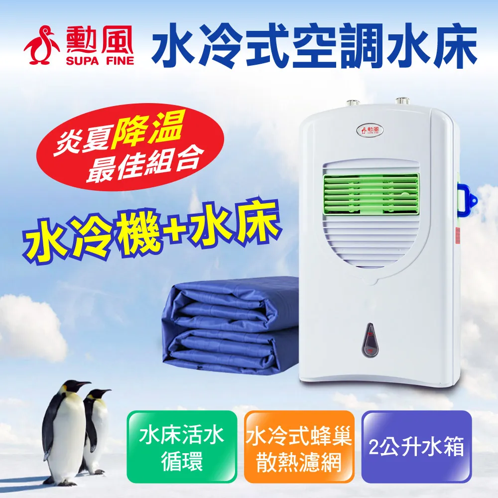 【勳風】三合一充電式電蚊拍+捕蚊燈+捕蚊拍(DHF-T3500)可調電擊強度-2入組 歷史價格詳細信息