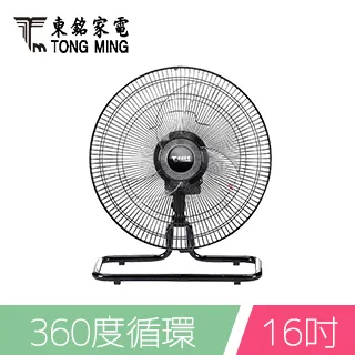 東銘 16吋 3D立體擺頭商業扇 電風扇 工業扇 TM-1678M 現貨 廠商直送 歷史價格詳細信息