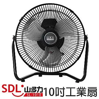 【山多力SDL】碎冰果汁機(SL-733A) 歷史價格詳細信息