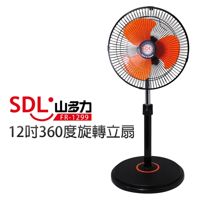 【SDL 山多力】旋風式手提吸塵器(SL-VC298) 歷史價格詳細信息