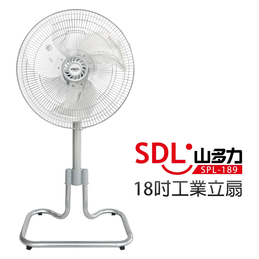 【SDL 山多力】18吋桌立兩用工業扇(SPL-189) 歷史價格詳細信息